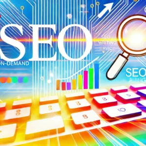 SEOライティングオンデマンドサービス