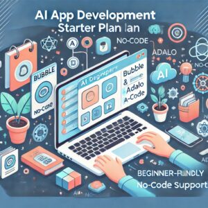 AIコンサルティング